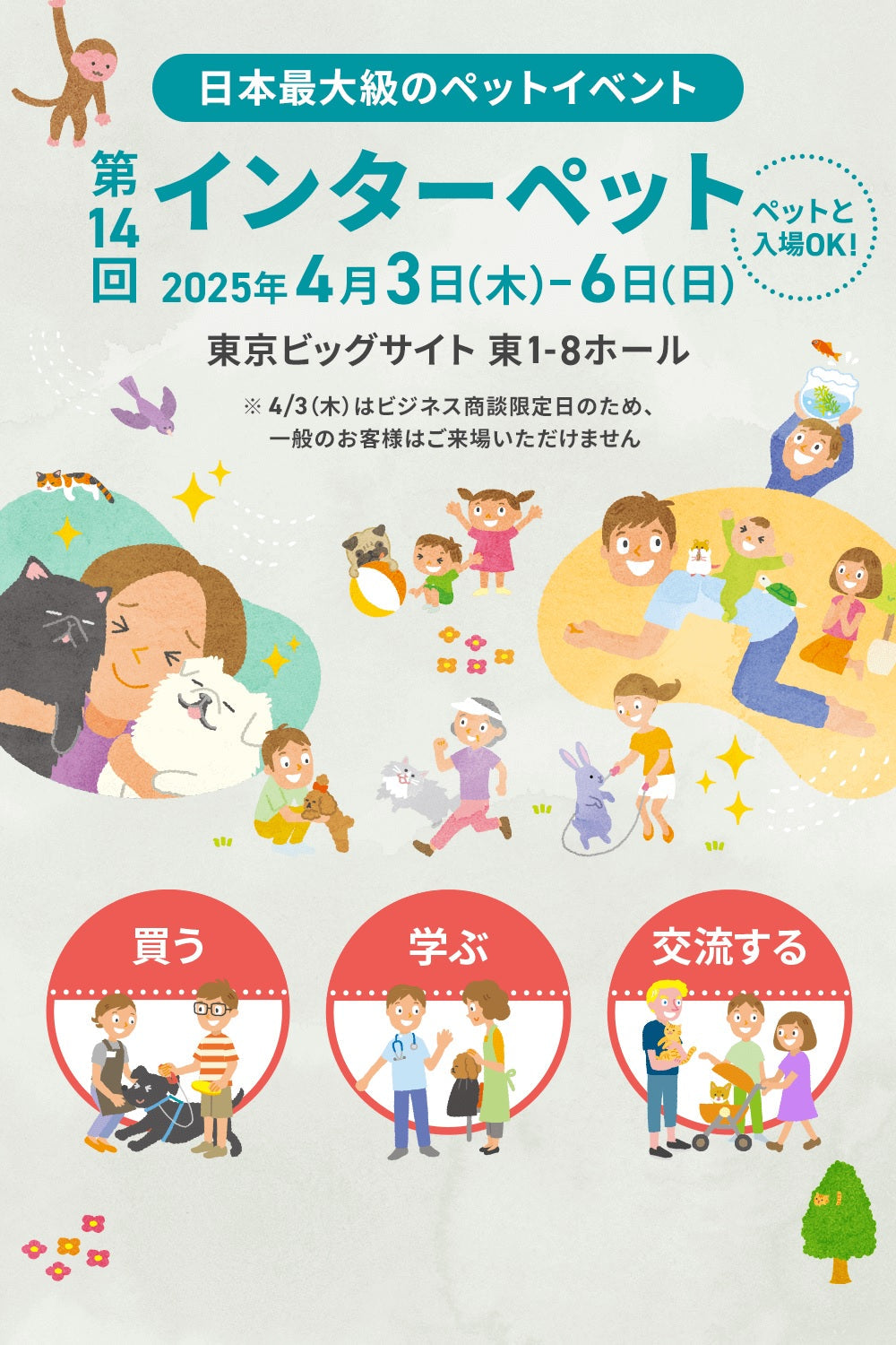 in_61ae8633-49db-4413-a556-