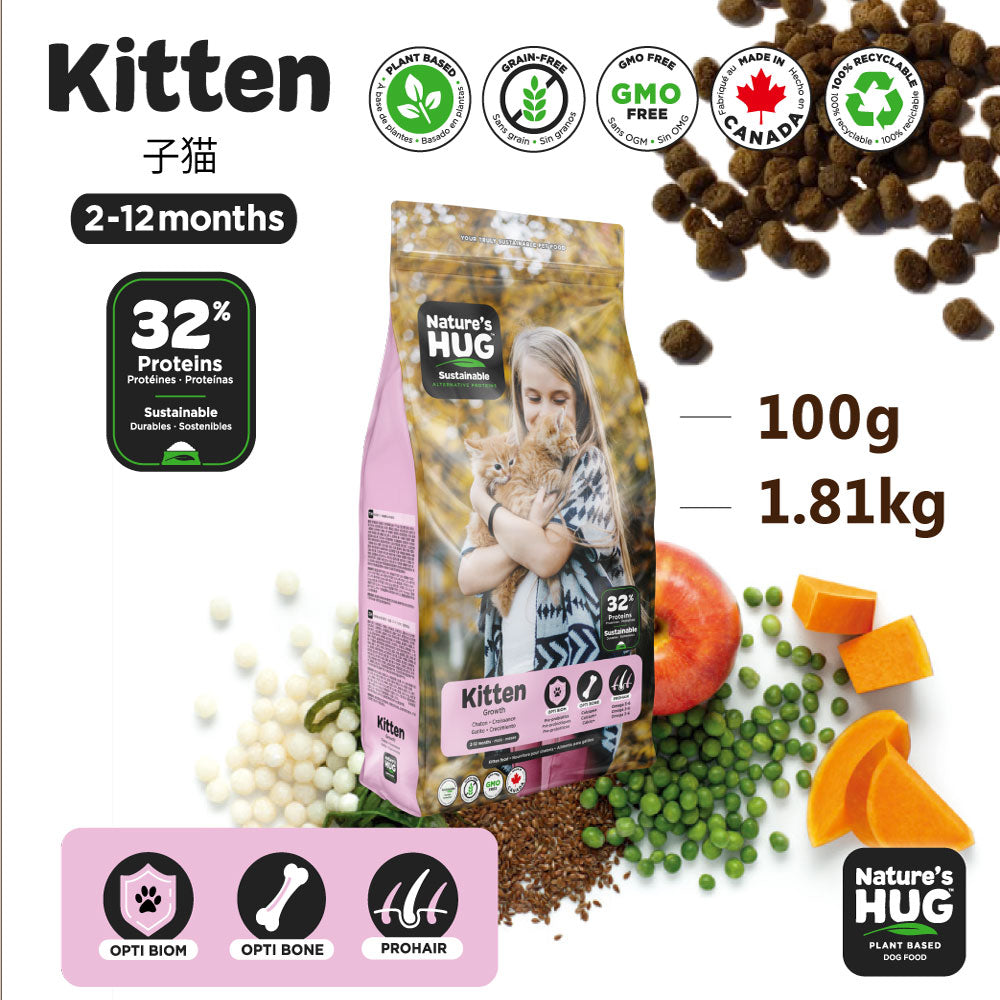 HUG ネイチャーズハグ キトン グロース 猫 ドライフード 100g HUG ネイチャーズハグ キトン グロース 猫 ドライフード 100g