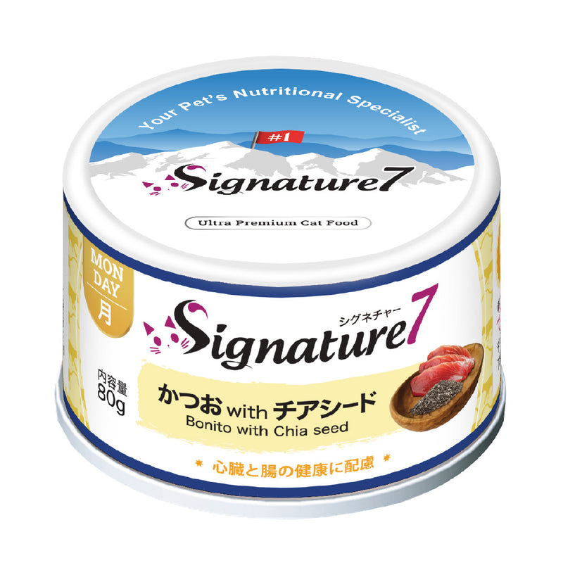 リアルミート パティ 猫 総合栄養食 7種類