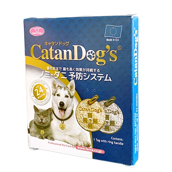 CatanDog&
