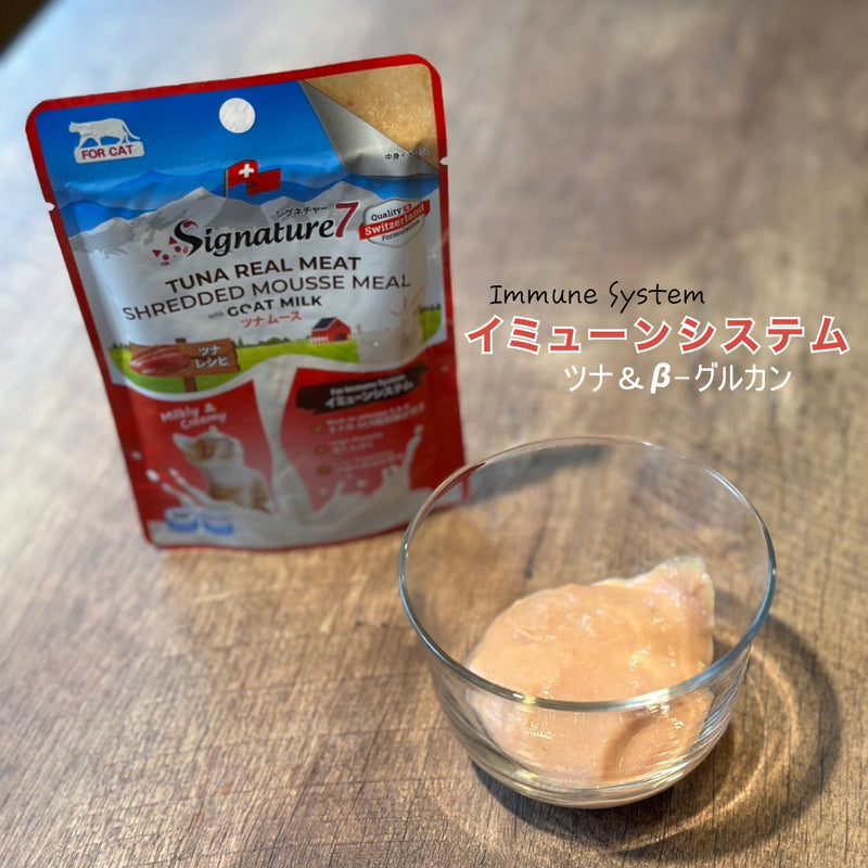 シグネチャー7 キャット ゴートミルク バラエティパック 4種×3コ
