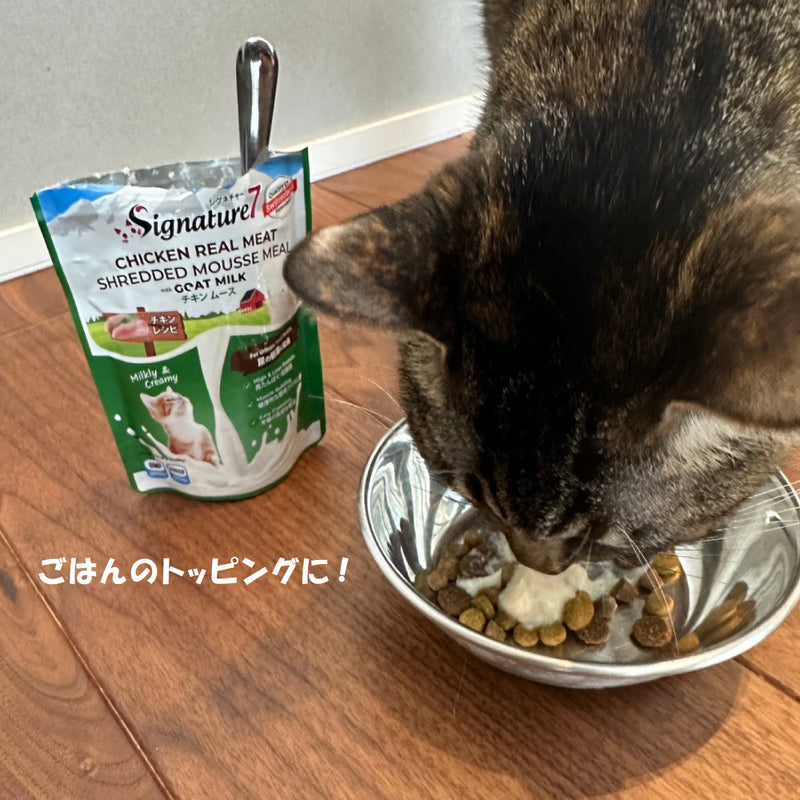 シグネチャー7 キャット ゴートミルク バラエティパック 4種×3コ