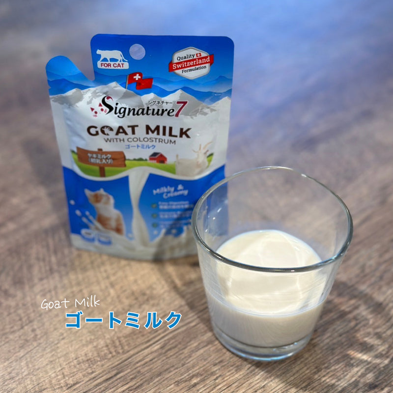 シグネチャー7 キャット ゴートミルク バラエティパック 4種×3コ