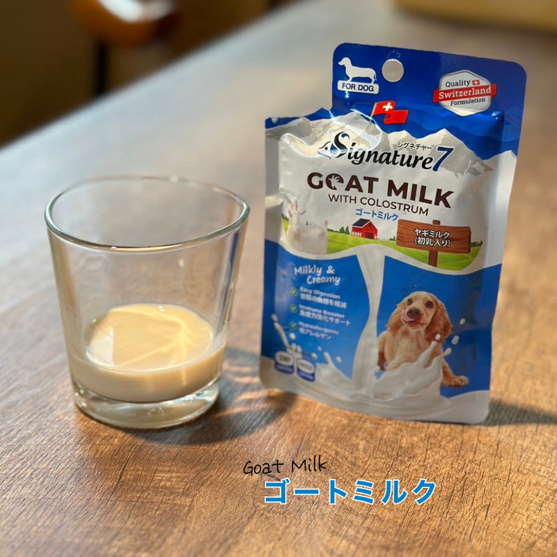 シグネチャー7 ドッグ ゴートミルク バラエティパック 4種×3コ