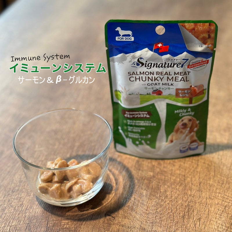 シグネチャー7 ドッグ ゴートミルク バラエティパック 4種×3コ