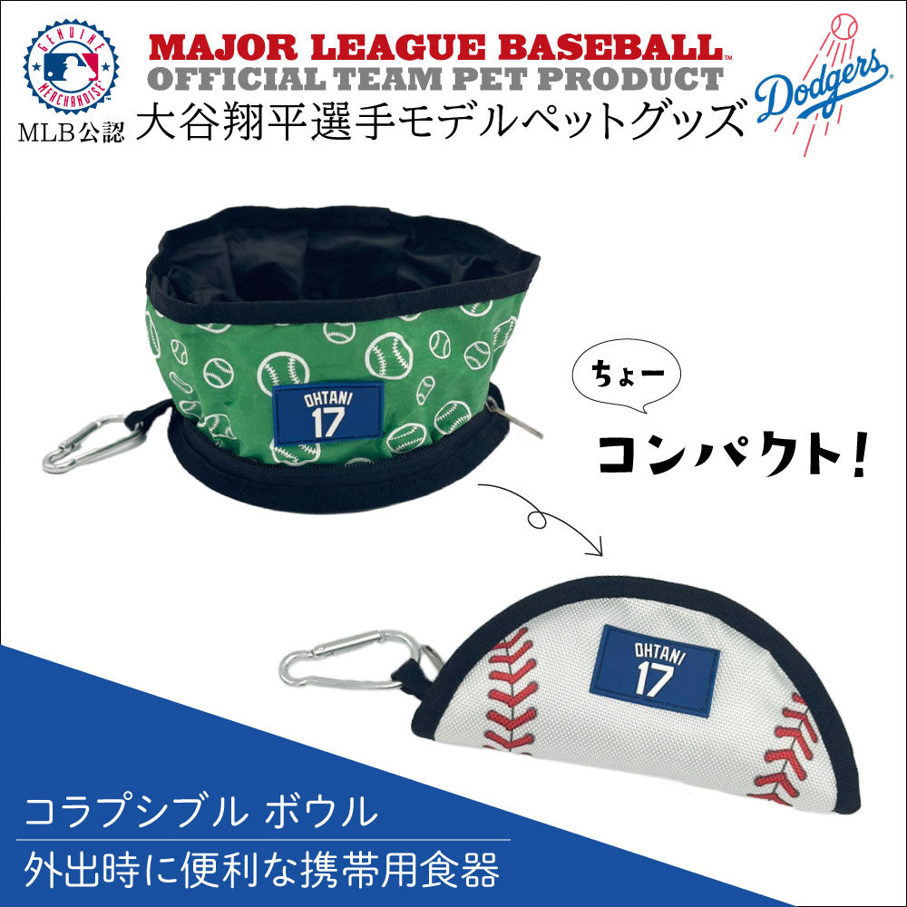 大谷翔平 ロサンゼルス・ドジャース MLB キッズブルー