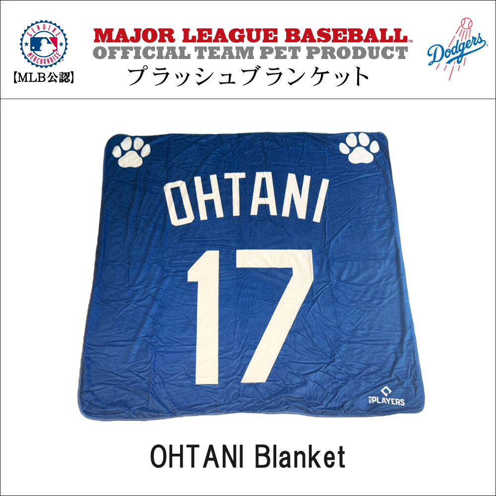 MLB公式 ドジャース 大谷翔平選手プラッシュブランケット