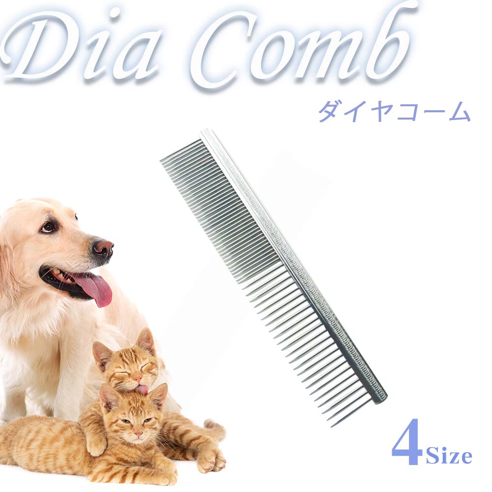 ステファニーコーム　エターナルアンバー　ワイドトゥース　3ミリ ステファニーコーム エターナルアンバー ワイドトゥース 3ミリ