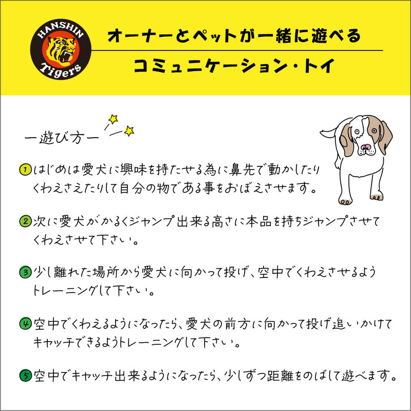 阪神優勝おめでとう 半額 セール【今だけプレゼント付き】阪神タイガース承認 タイガース ジャンプ