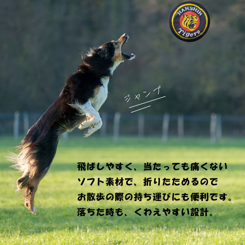 阪神優勝おめでとう 半額 セール【今だけプレゼント付き】阪神タイガース承認 タイガース ジャンプ