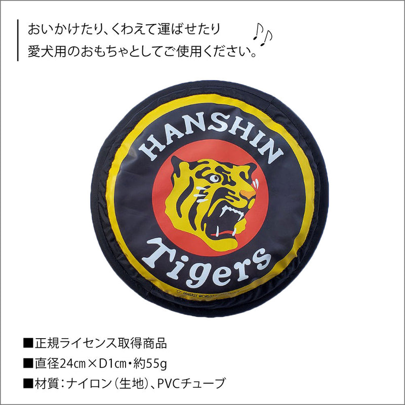 阪神優勝おめでとう 半額 セール【今だけプレゼント付き】阪神タイガース承認 タイガース ジャンプ