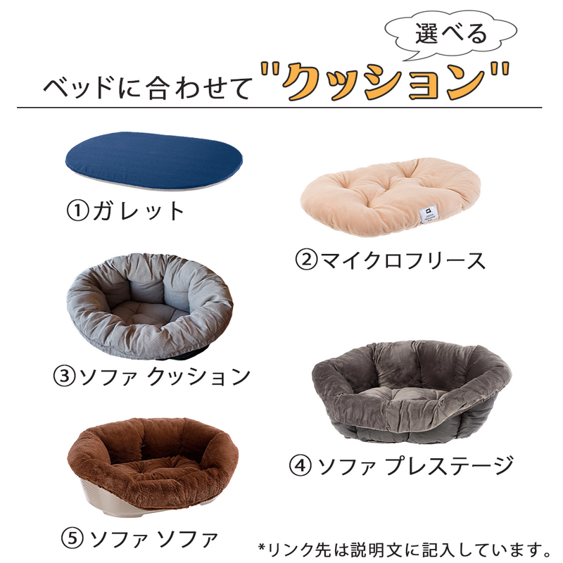 洗える丈夫なベット プラスチック ベッド SIESTA DX シエスタ