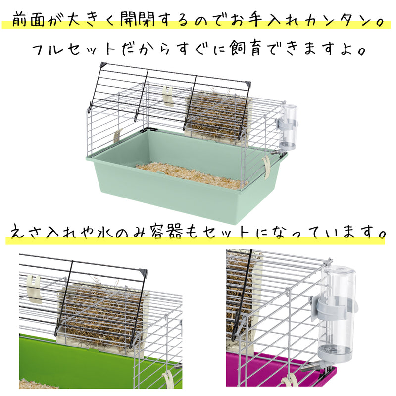 ギニア 60 モルモット ゲージ 小動物 ハウス GUINEA イタリアferplast社製