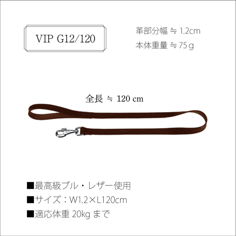 犬具 VIP G リード 本格ブルレザー 革