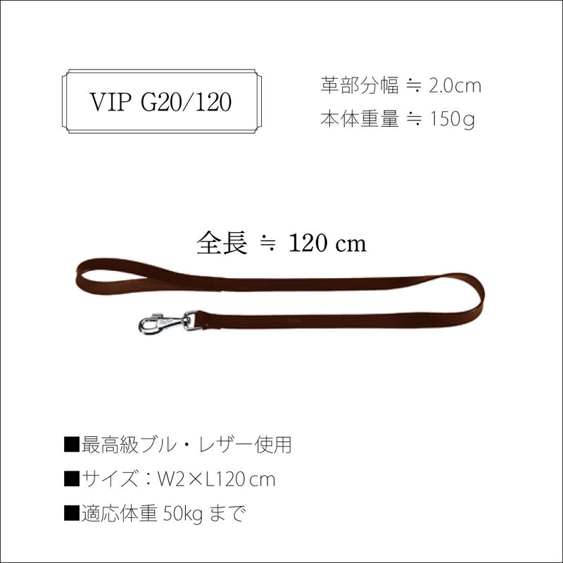 犬具 VIP G リード 本格ブルレザー 革