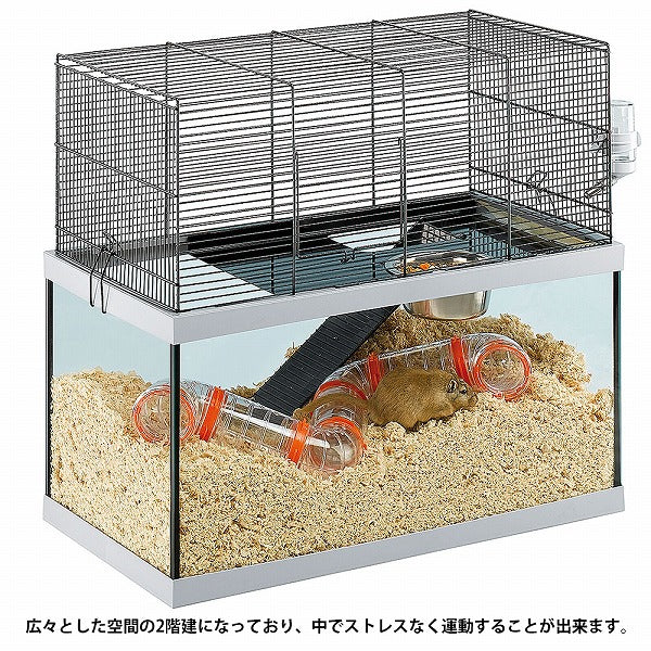 小動物用ケージ  ガブリー GABRY 50/60 ハムスター スナネズミ  ハウス 2階建 フルセット