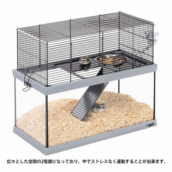 小動物用ケージ  ガブリー GABRY 50/60 ハムスター スナネズミ  ハウス 2階建 フルセット
