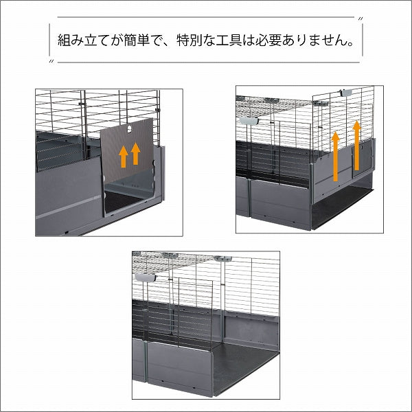 マルチ プラ オープン モルモット用 ケージ