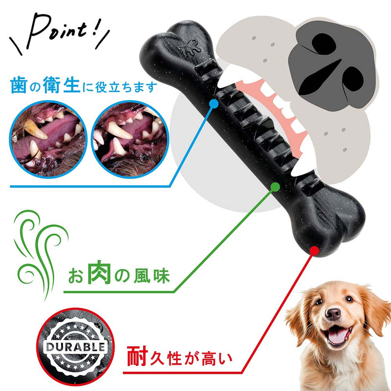 スマイルボーン S・M・L  デンタル  犬用 おもちゃ 歯みがき イタリアferplast社製