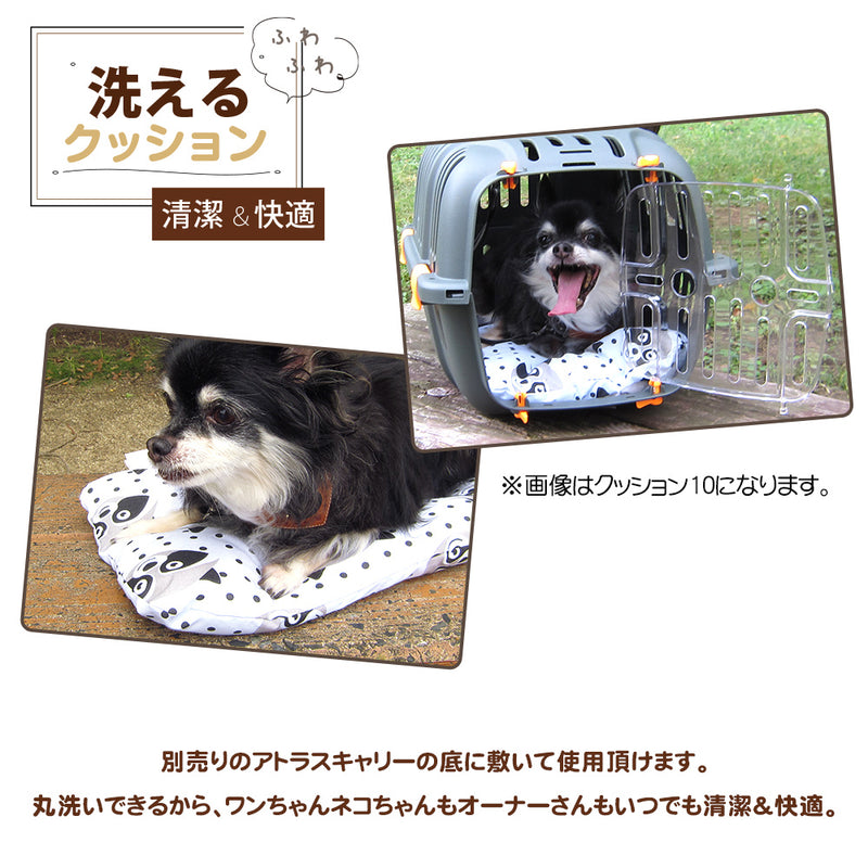 アトラス用 パッドクッション 洗える マット サイズ展開4Atlas