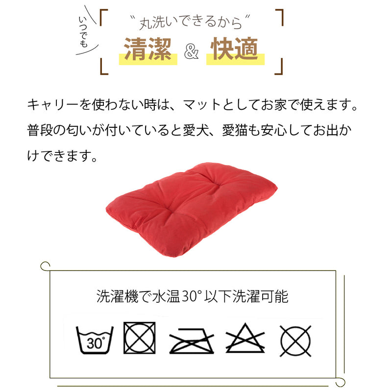 アトラス用 パッドクッション 洗える マット サイズ展開4Atlas