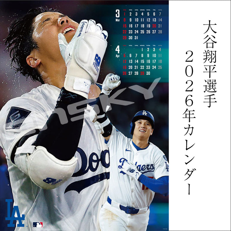 2026年 MLB公式  ドジャース  大谷翔平選手 カレンダー 壁掛け/卓上