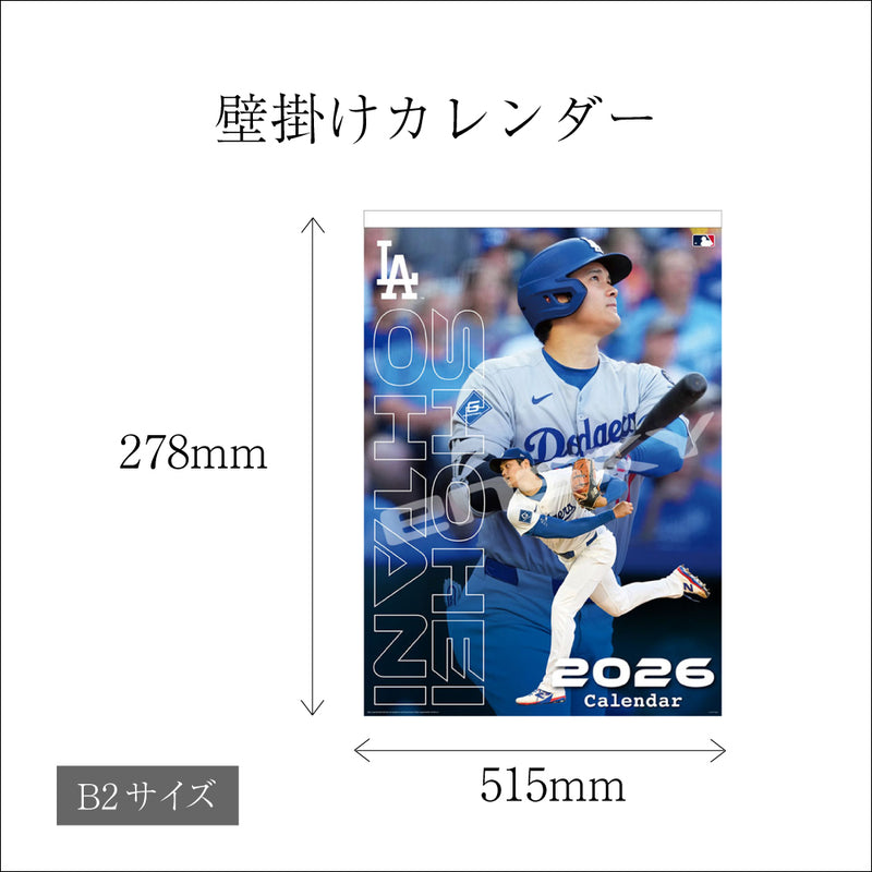 2026年 MLB公式  ドジャース  大谷翔平選手 カレンダー 壁掛け/卓上