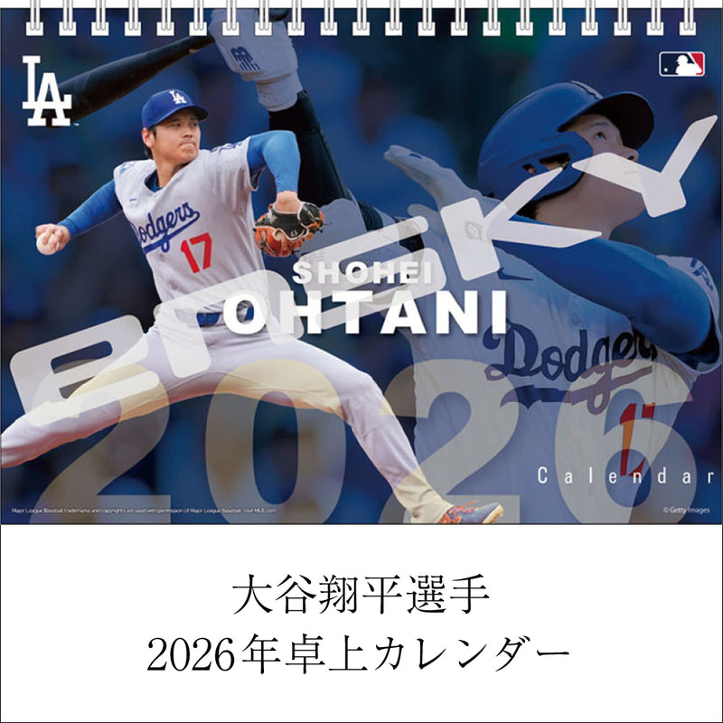 2026年 MLB公式  ドジャース  大谷翔平選手 カレンダー 壁掛け/卓上