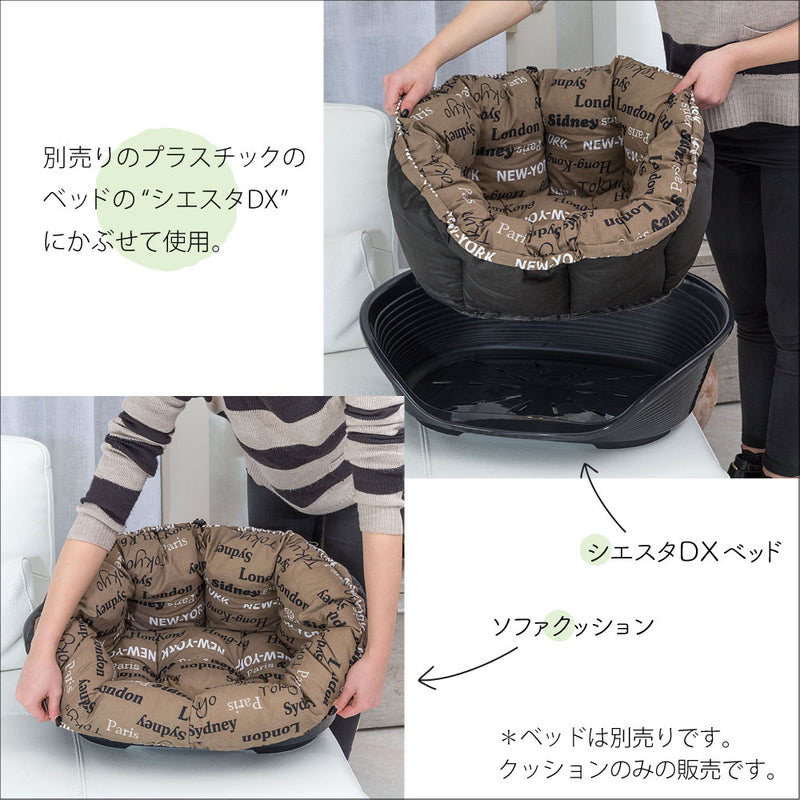 クッションカバー ソファ シエスタDX専用 ソファ シティーズ 選べる3サイズ