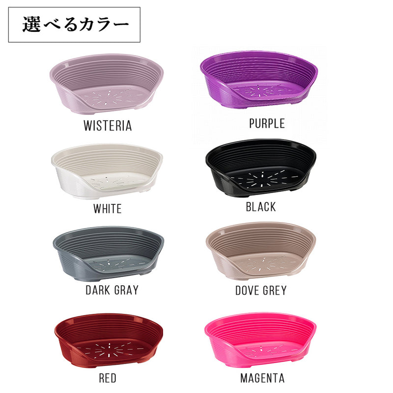 洗える丈夫なベット プラスチック ベッド SIESTA DX シエスタ
