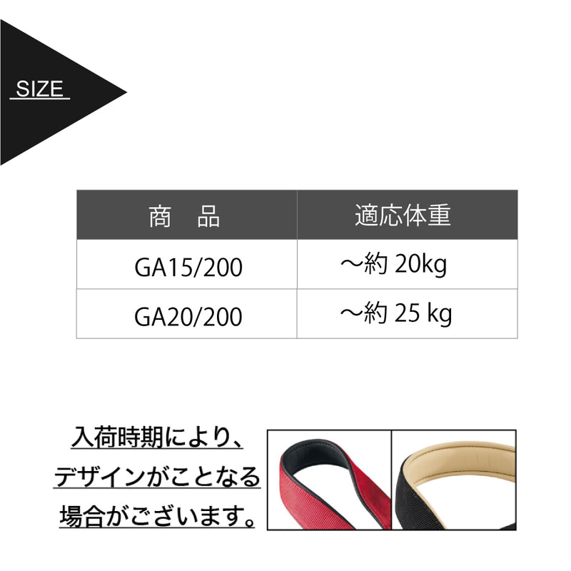 デイトナ DAYTONA GA 2サイズ展開 リード  散歩用品
