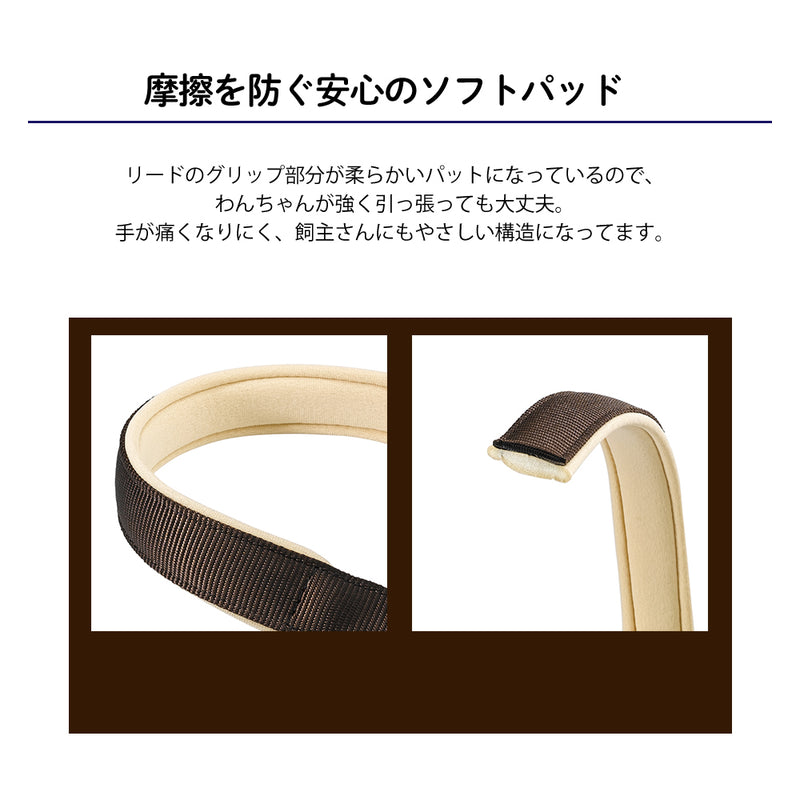 デイトナ DAYTONA GM25/45  犬 短引き ショート リード
