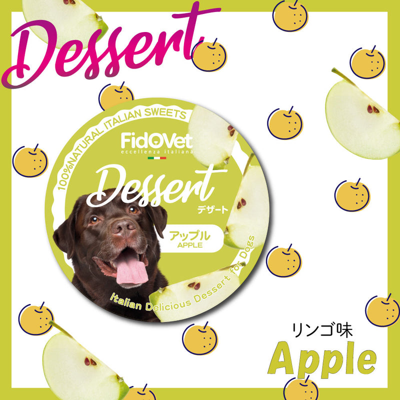 FidOVet フィドベット デザート 25g 犬 おやつ
