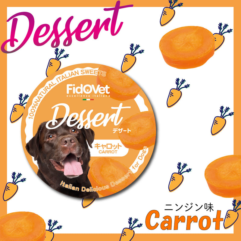 FidOVet フィドベット デザート 25g 犬 おやつ