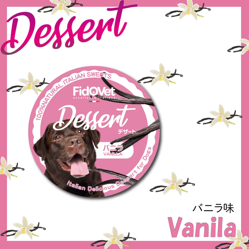 FidOVet フィドベット デザート 25g 犬 おやつ