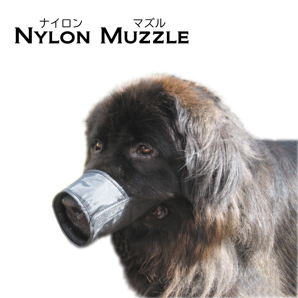 ナイロンマズル 無駄吠え防止口輪 – ファンタジーワールド [FANTASY WORLD]
