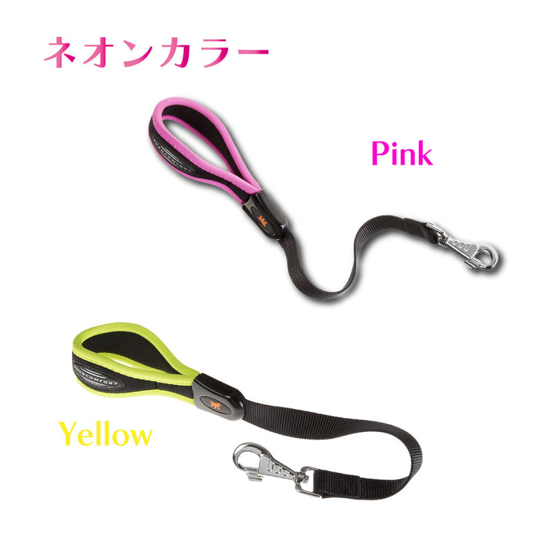 短引きリード GM25/55 ERGO COMFORT FLUO エルゴコンフォート ネオンカラー