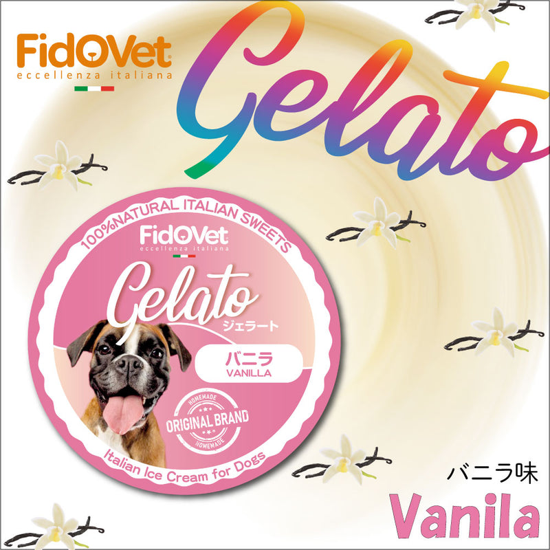 FidOVet フィドベット ジェラート 40g 犬 おやつ アイス