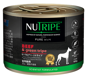 ビーフ&グリーントライプ