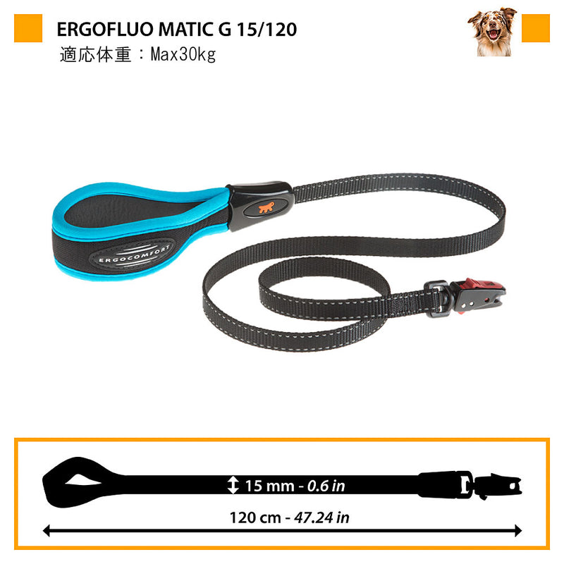 エルゴコンフォート フルオ マティック G リード FLUO MATIC