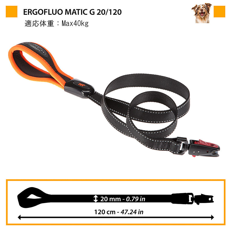 エルゴコンフォート フルオ マティック G リード FLUO MATIC