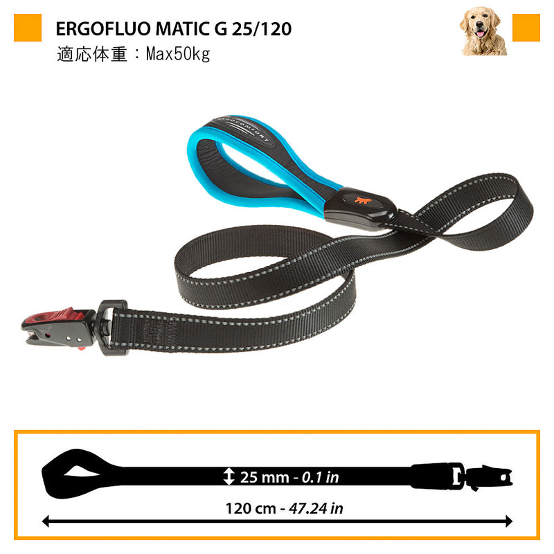 エルゴコンフォート フルオ マティック G リード FLUO MATIC