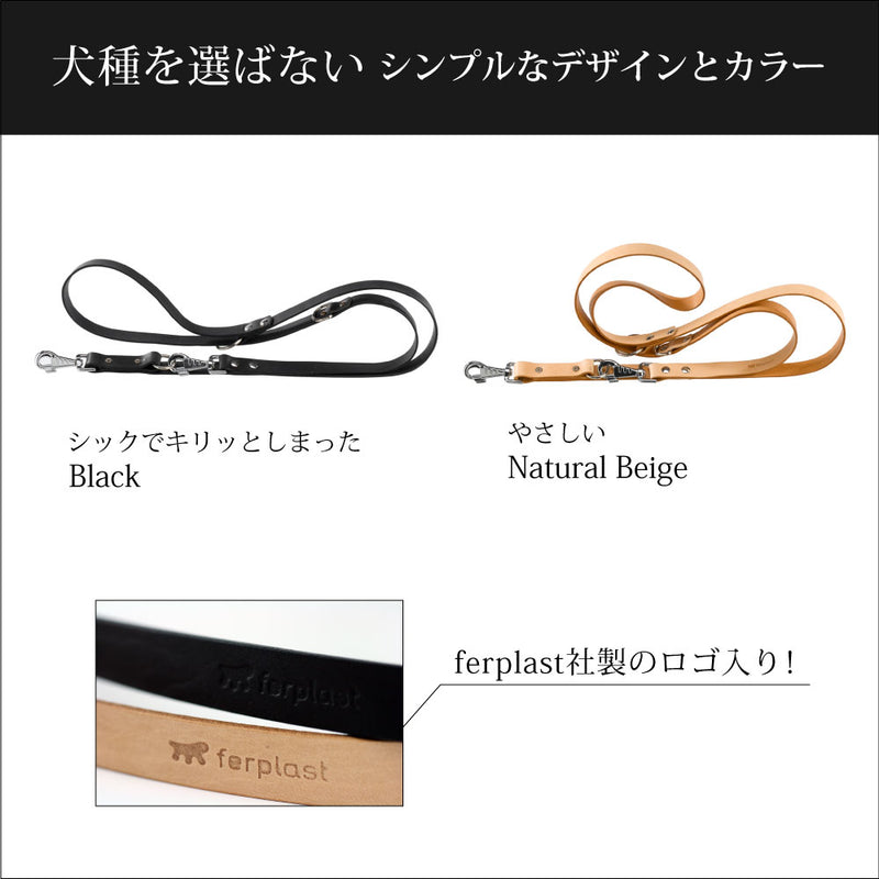 ロングリード2頭引き Natural GA ナチュラルGA 革 3サイズ