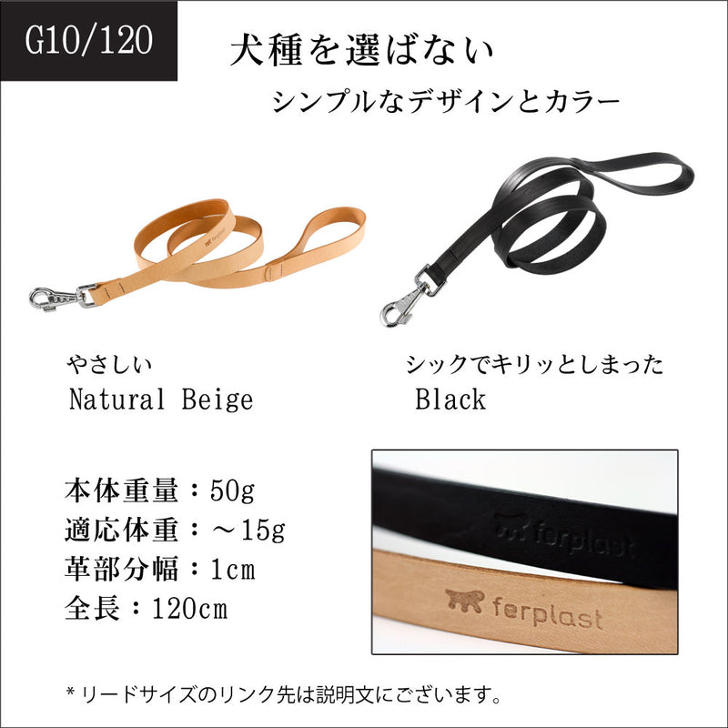 リード ナチュラル3サイズ展開 小型・中型・大型犬 おしゃれ お散歩グッズ
