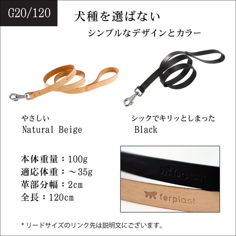 リード ナチュラル3サイズ展開 小型・中型・大型犬 おしゃれ お散歩グッズ