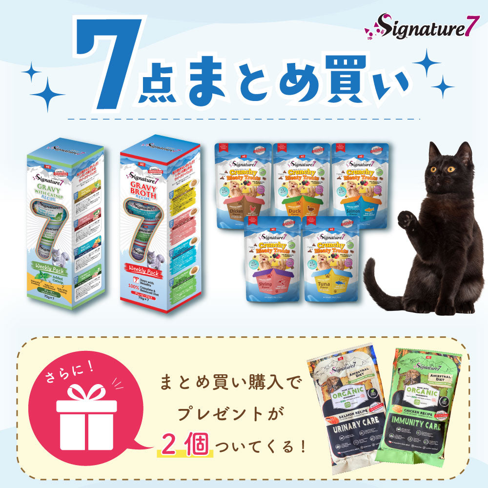 Signature7 猫用ウェットフード 缶詰 まとめ売り ① 218缶 Signature7 猫用ウェットフード 缶詰 まとめ売り ① 218缶