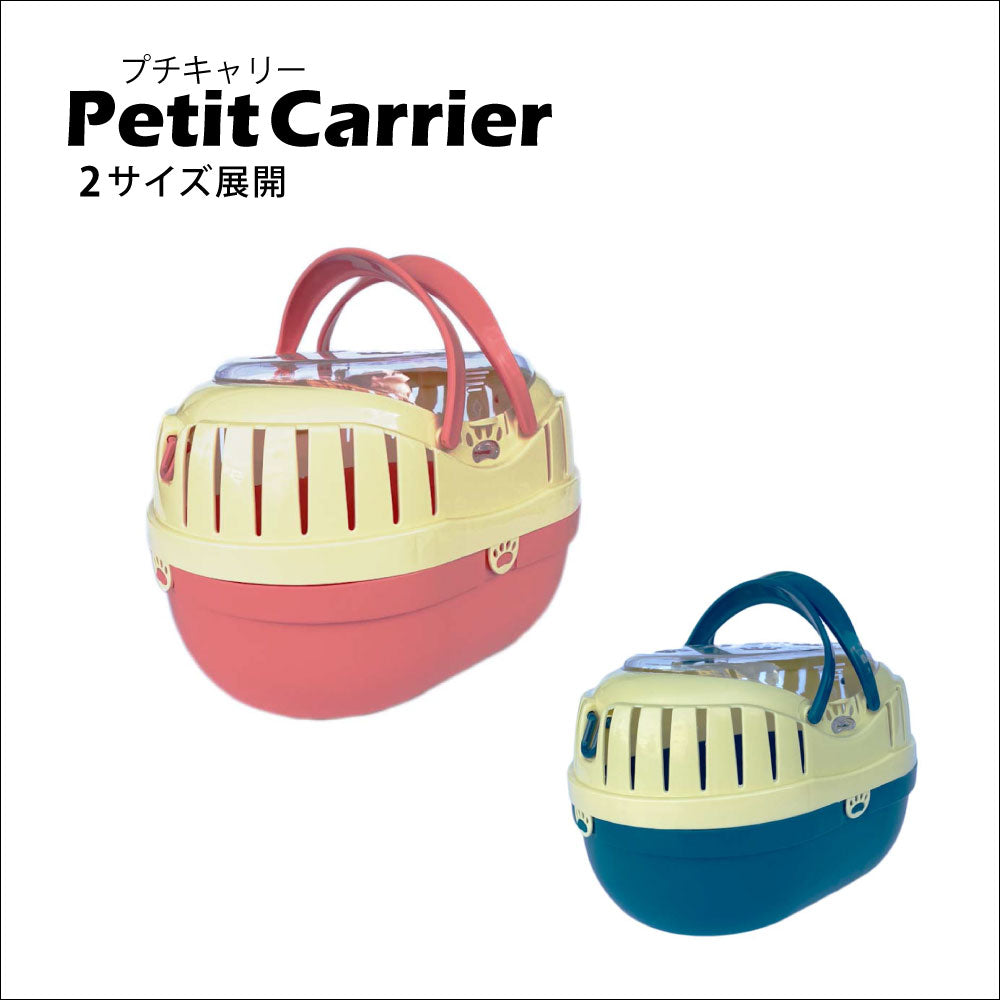 petitcarrier_1.jpg?v=1761280264