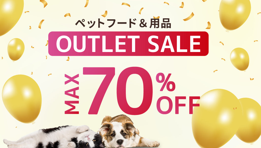 https://www.fanta-shop.jp/collections/outlet