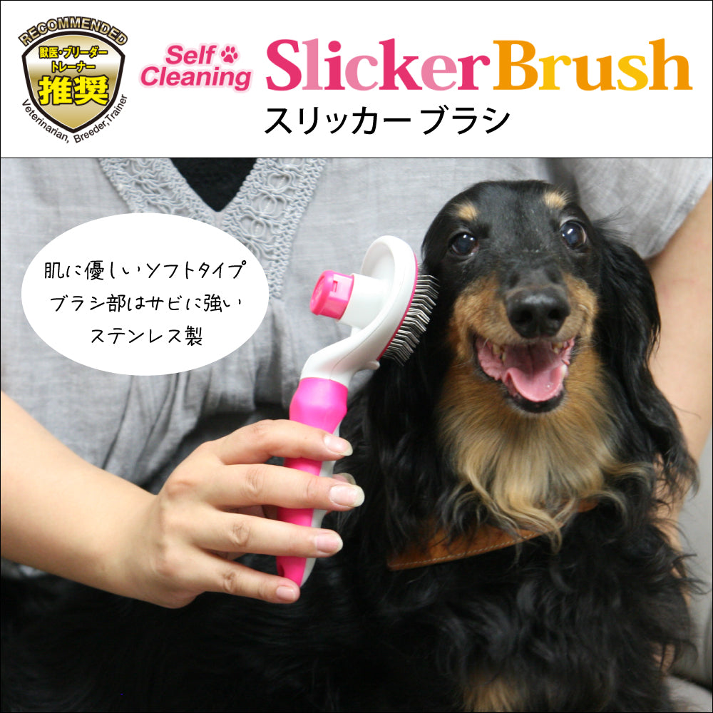 【ファング】Biogance 犬用スリッカーブラシ 木製 Amazon.co.jp: BIOGANCE スリッカーブラシ 化粧箱入り がっつり