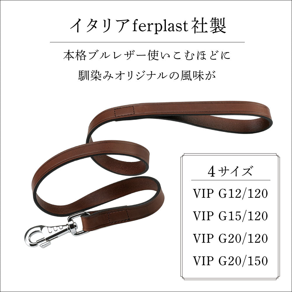 犬具 VIP G リード 本格ブルレザー 革 – ファンタジーワールド